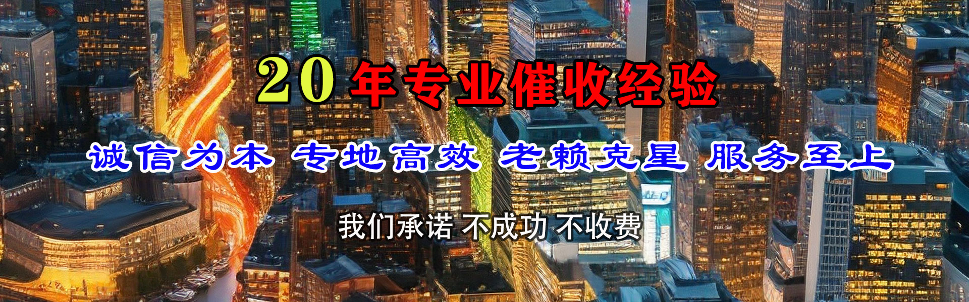 芷江要账公司
